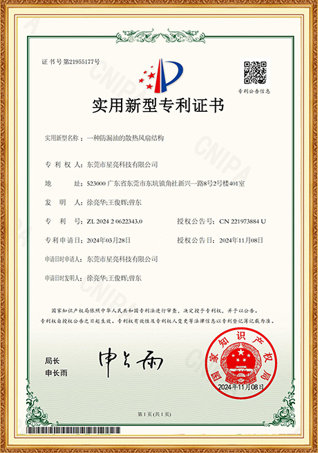 Certificate Of Honor
