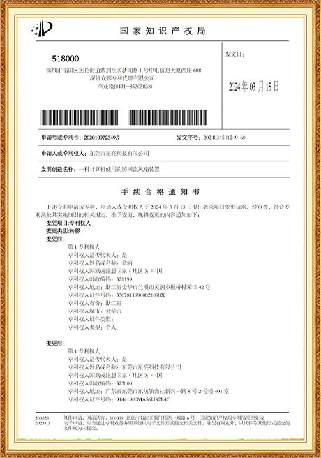Certificate Of Honor